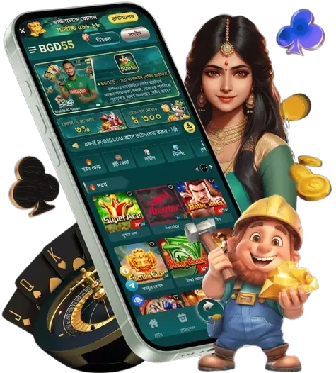 BGD55 App Home