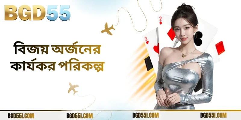 কীভাবে অনলাইনে রামি খেলতে শুরু করবে