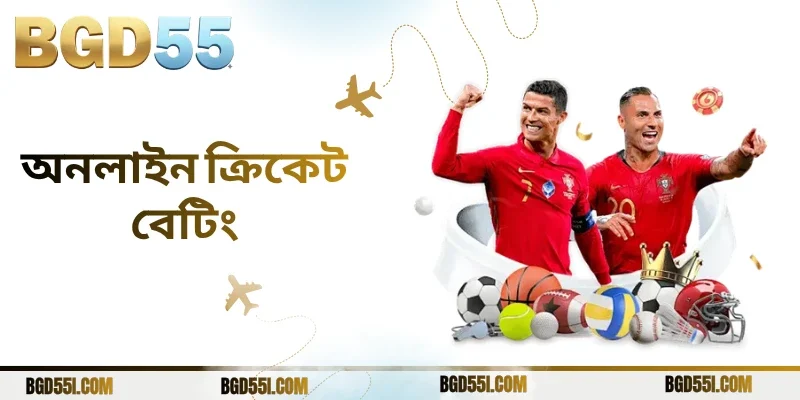 অনলাইন ক্রিকেট বেটিং ৯টি উন্নত কৌশল ও বিশ্লেষণভিত্তিক গাইড